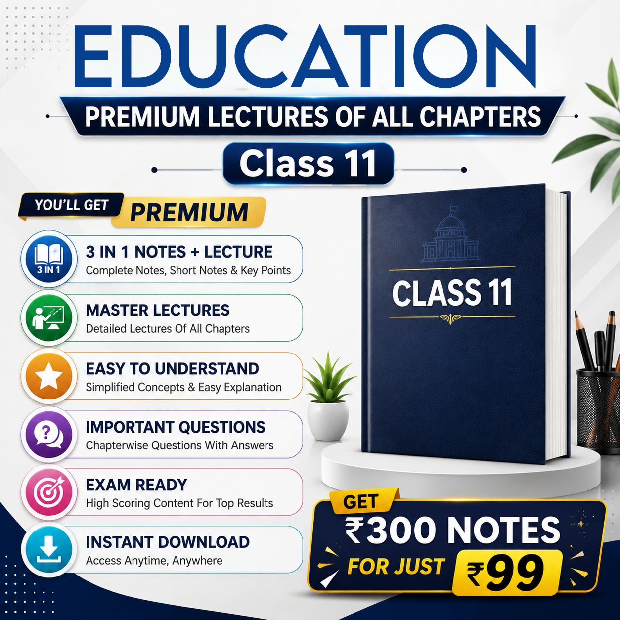 Class 11 Education Complete Lecture Series + NOTES (All Chapters) | Full Course Access
