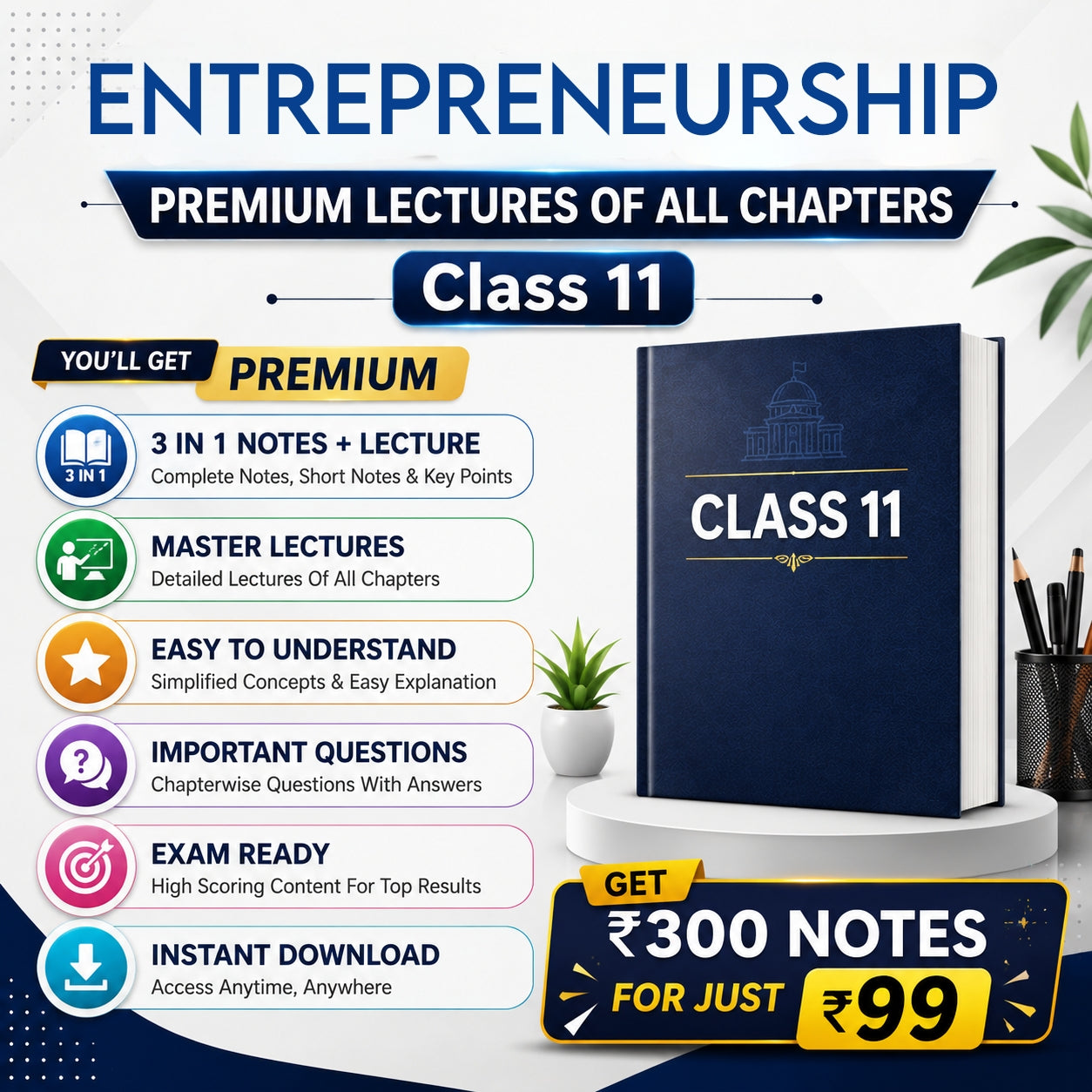 Class 11 Entreprenuership Complete Lecture Series + NOTES (All Chapters) | Full Course Access