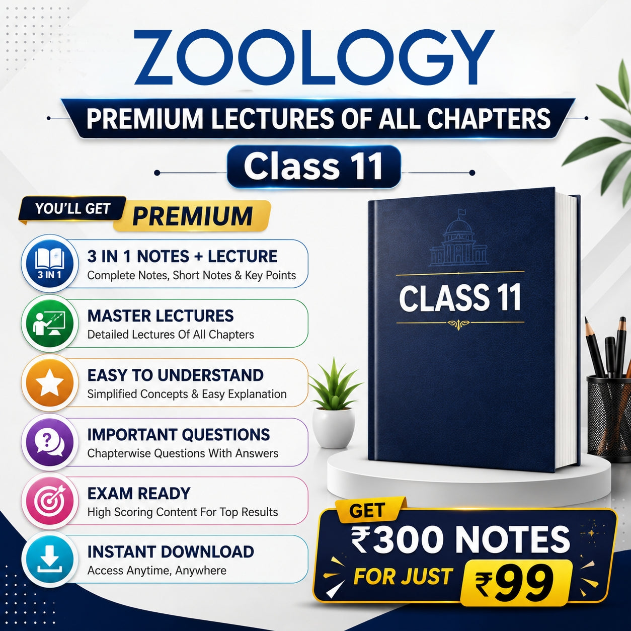 Class 11 Zoology Complete Lecture Series + NOTES (All Chapters) | Full Course Access