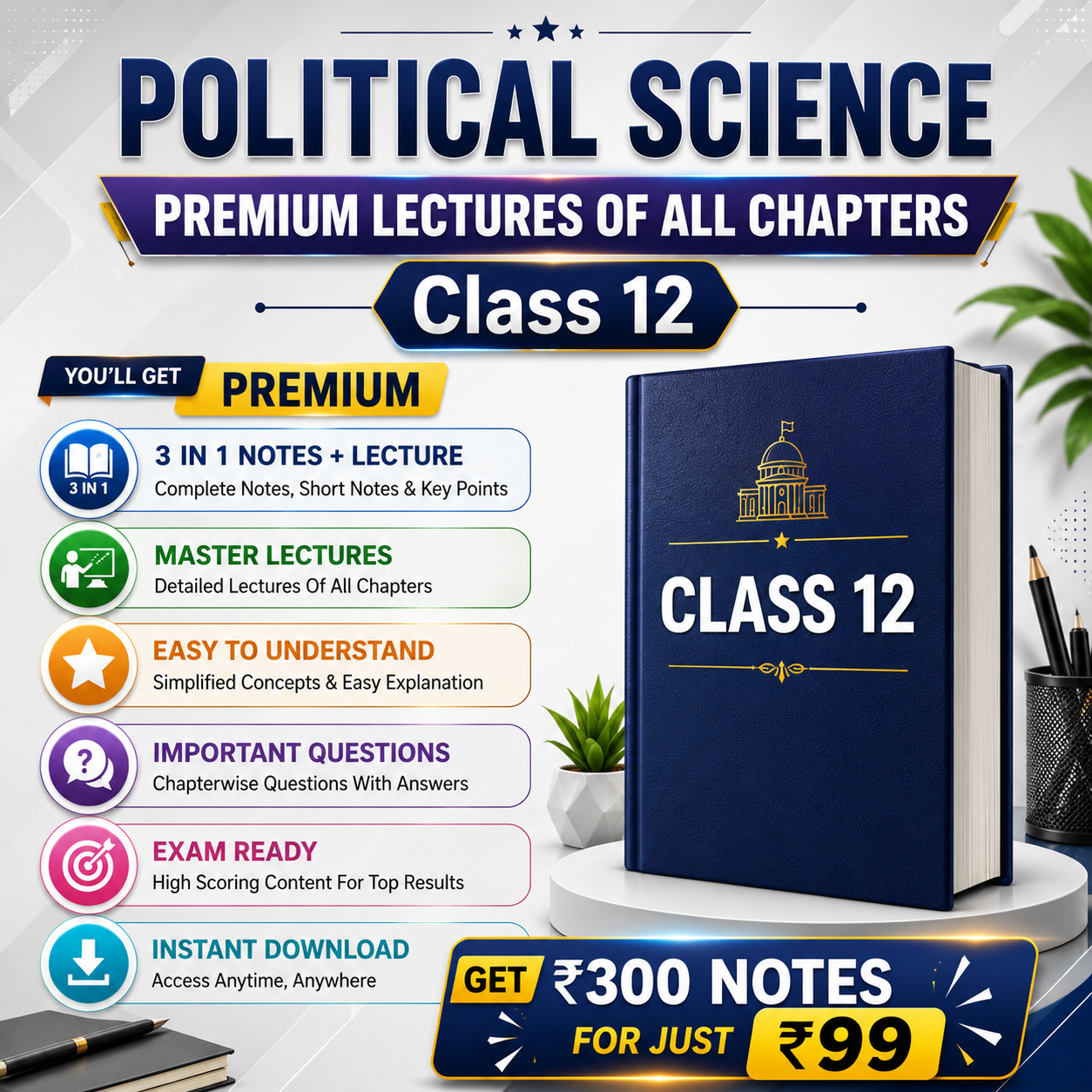 Class 12 Political Science Complete Lecture Series + NOTES (All Chapters) | Full Course Access
